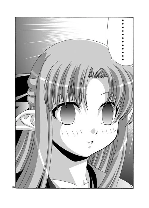 manga_408593_004.webp
