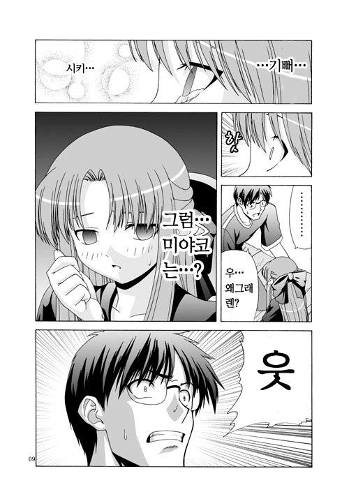 manga_408593_006.webp