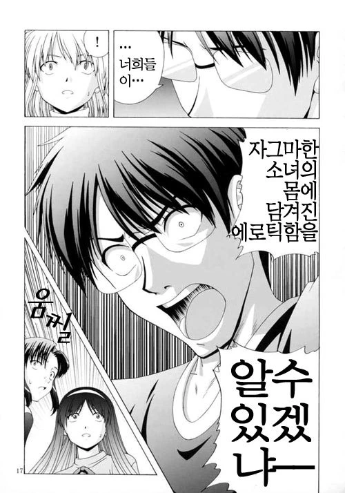 manga_408593_014.webp