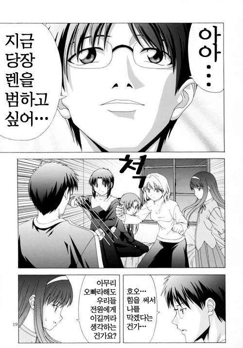 manga_408593_016.webp