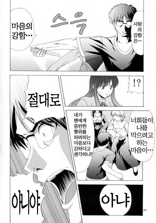 manga_408593_017.webp