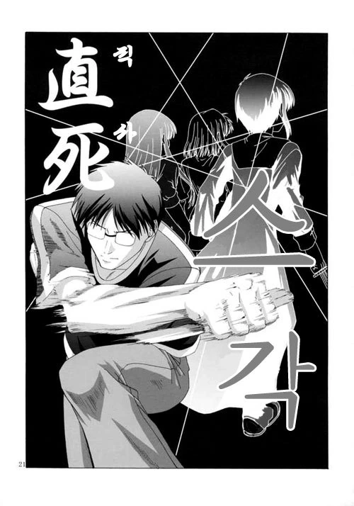 manga_408593_018.webp