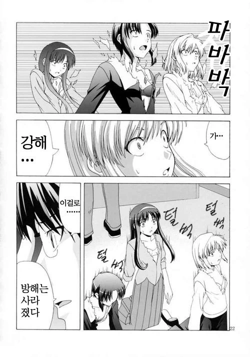 manga_408593_019.webp