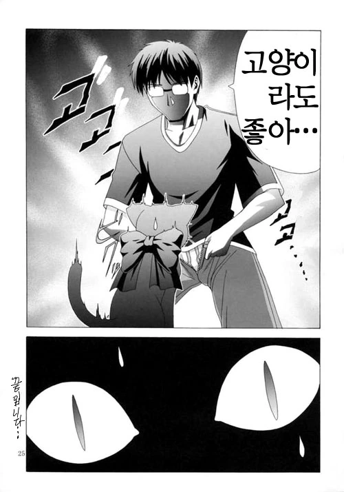 manga_408593_022.webp
