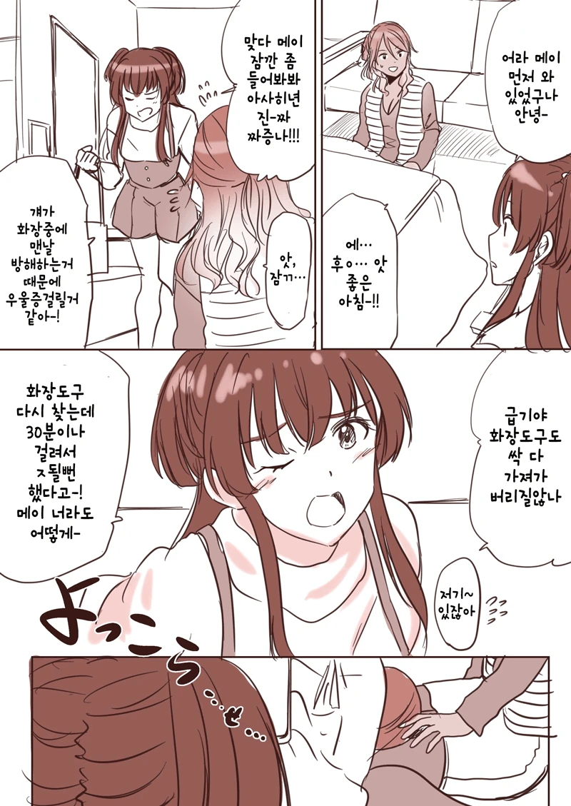 manga_409450_002.webp