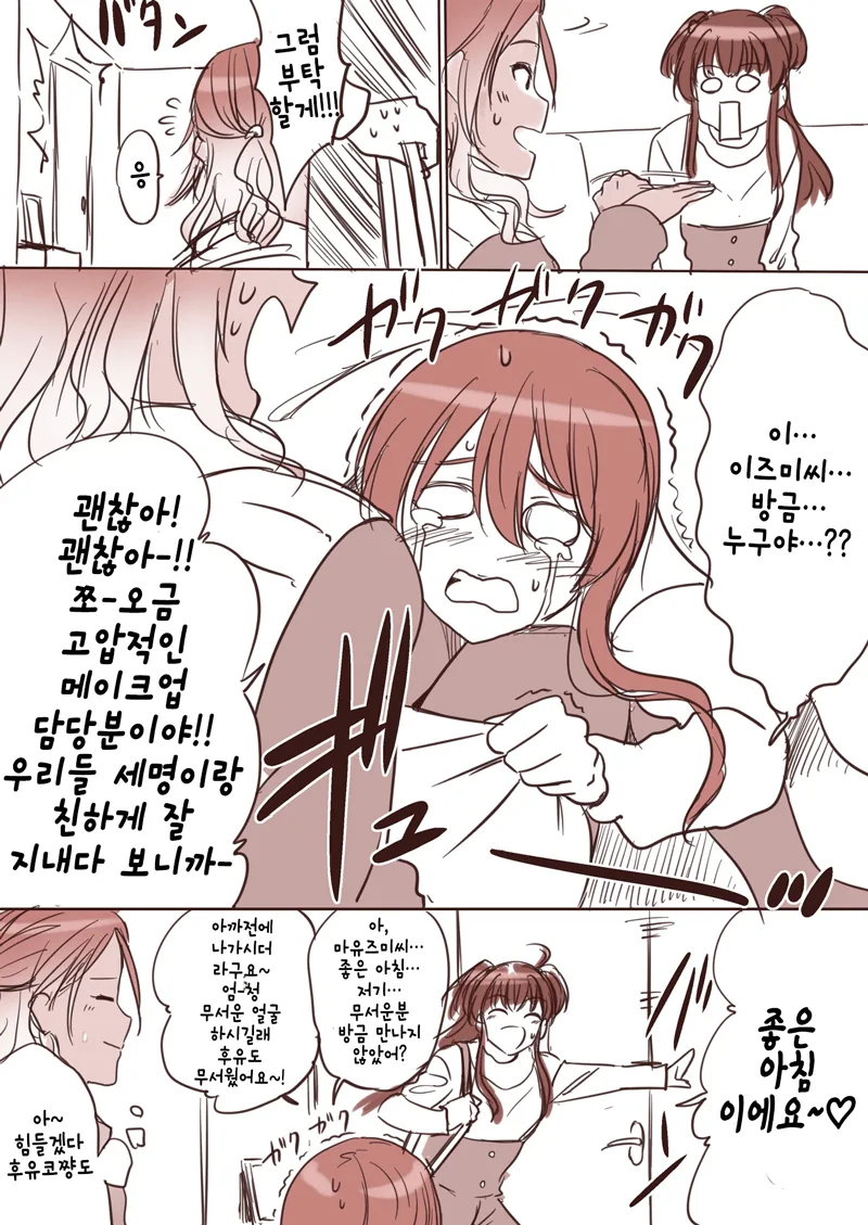 manga_409450_003.webp
