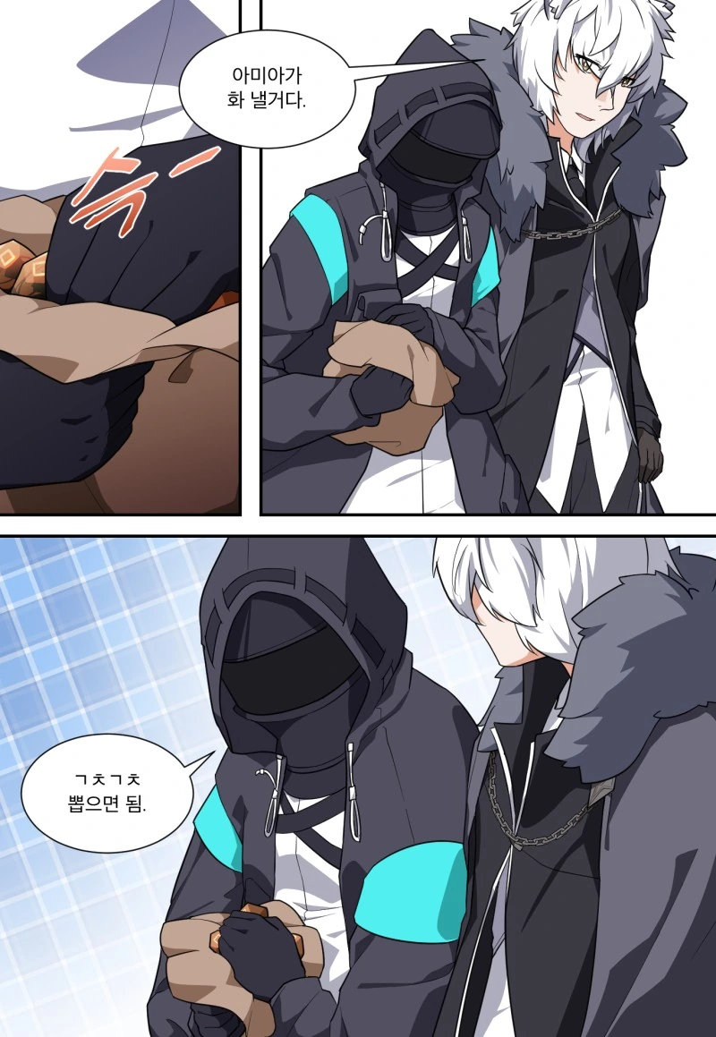 manga_416910_002.webp