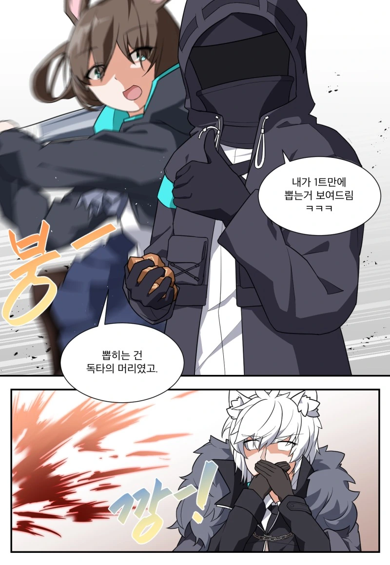 manga_416910_003.webp