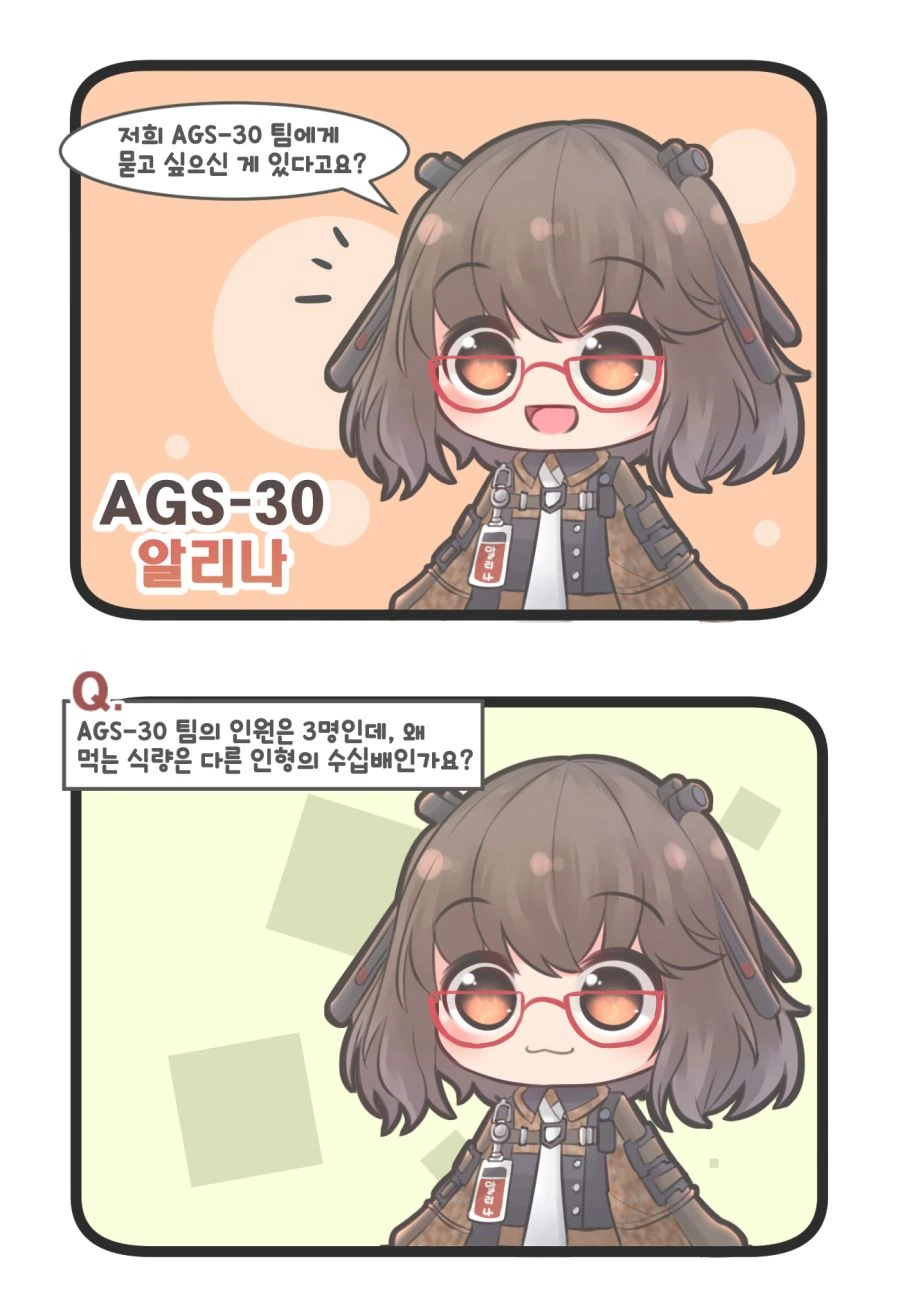 manga_419987_001.webp