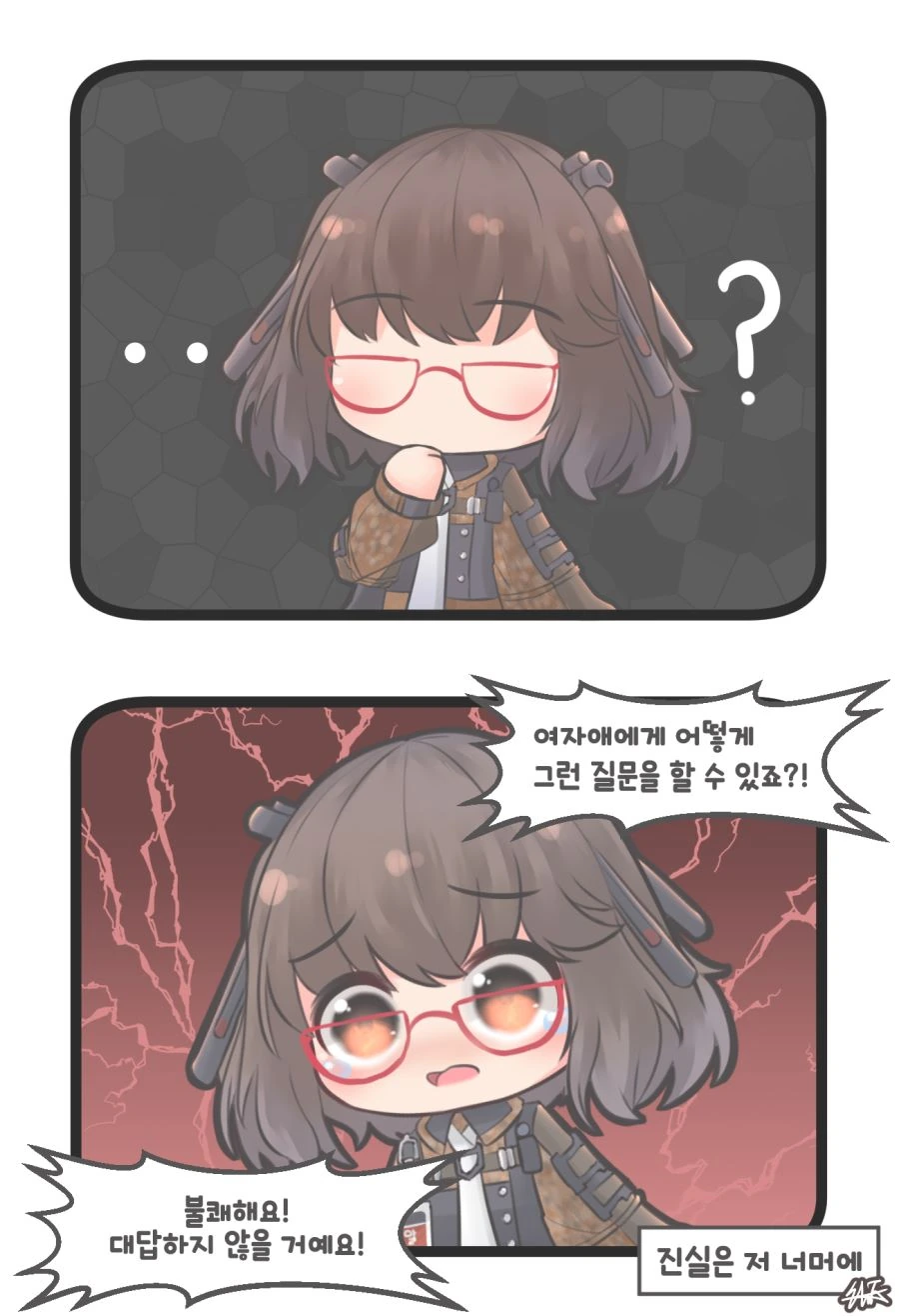 manga_419987_002.webp