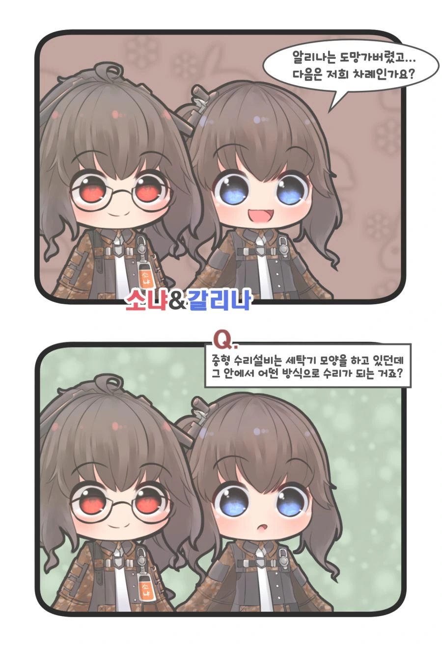manga_419987_003.webp