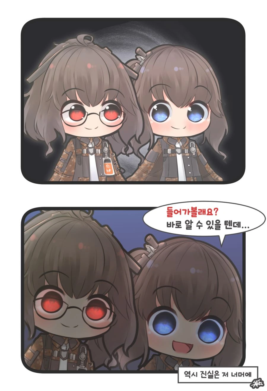 manga_419987_004.webp