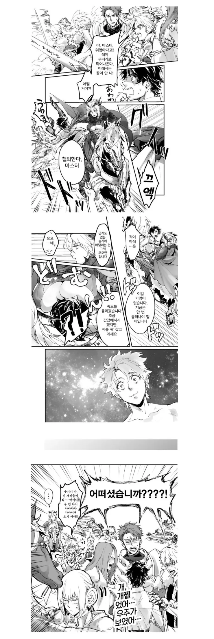 manga_421125_002.webp