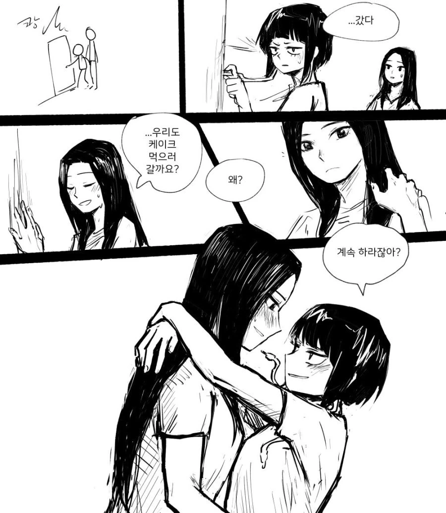 manga_422594_004.webp