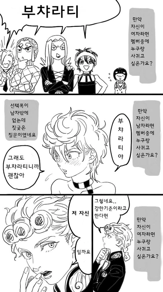 manga_425300_002.webp