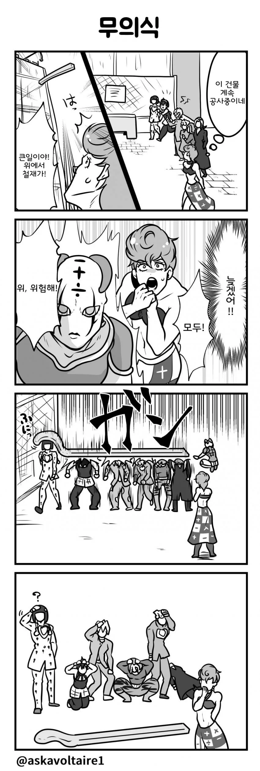 manga_425300_003.webp