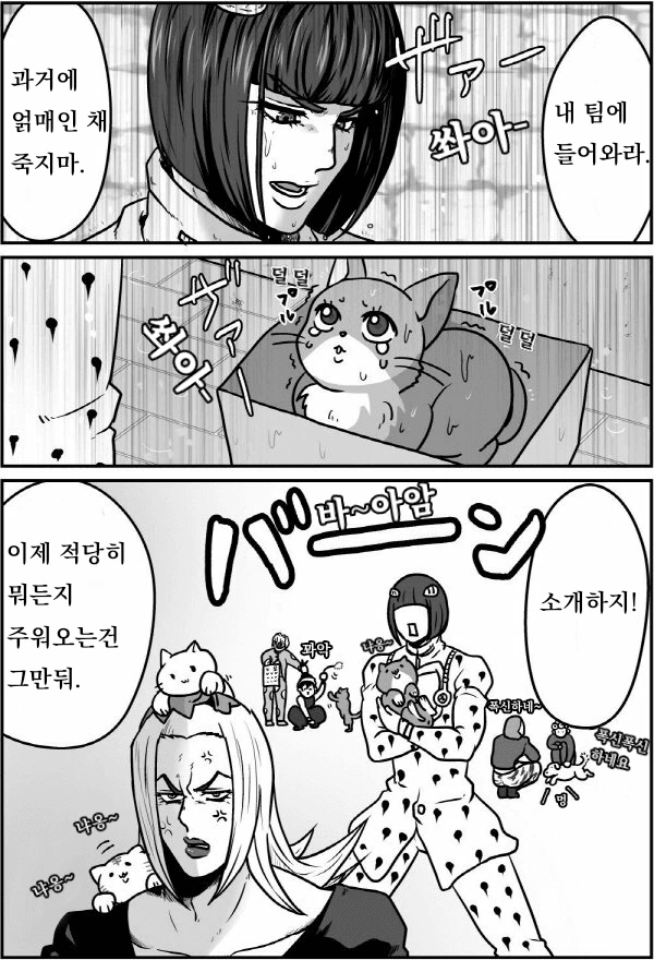 manga_425300_004.webp