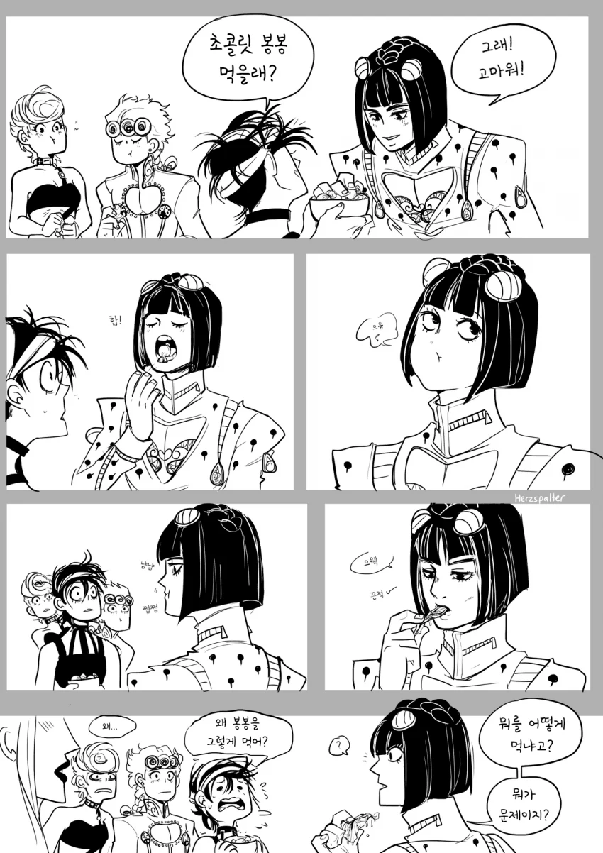 manga_425300_005.webp