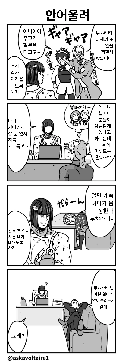 manga_425300_006.webp