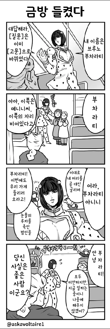 manga_425300_007.webp