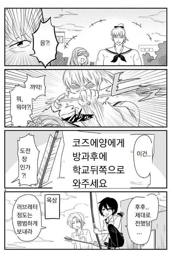 manga_427943_003.webp