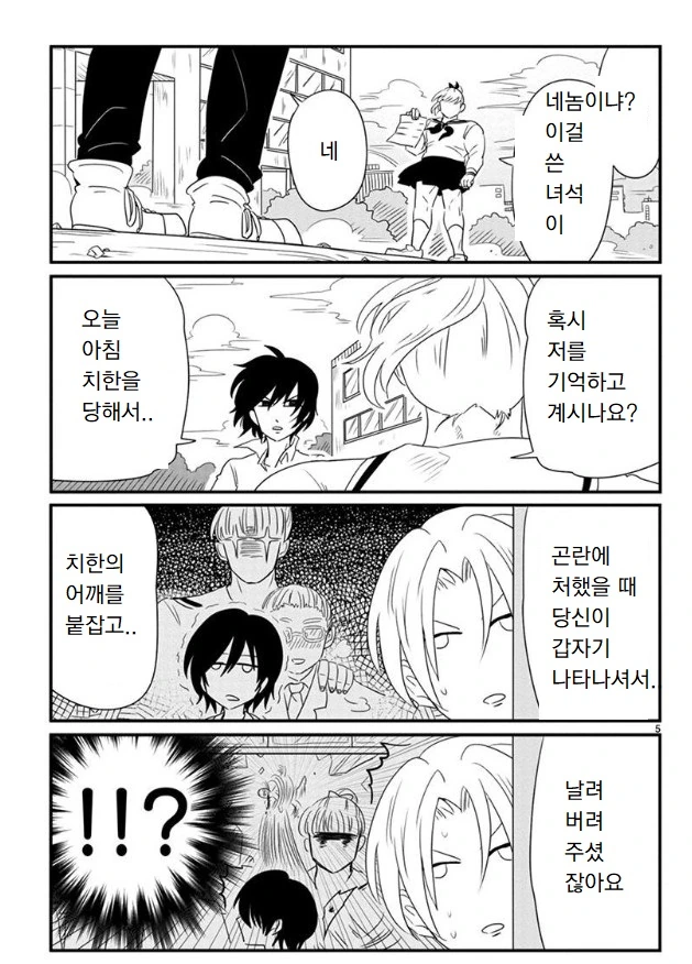 manga_427943_004.webp