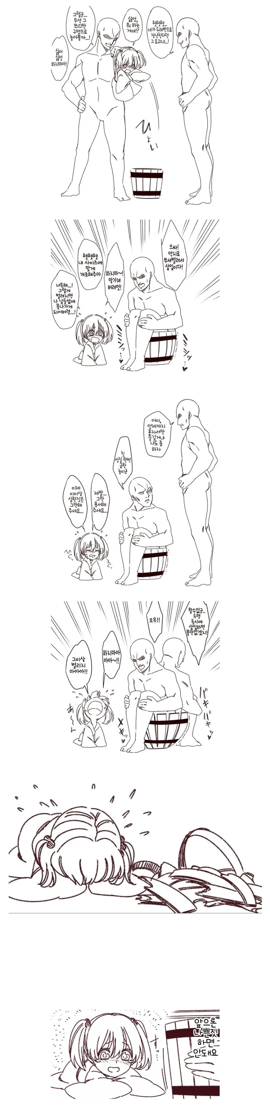 manga_428336_001.webp