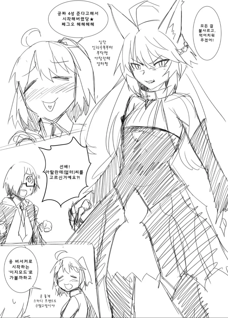 manga_440628_001.webp