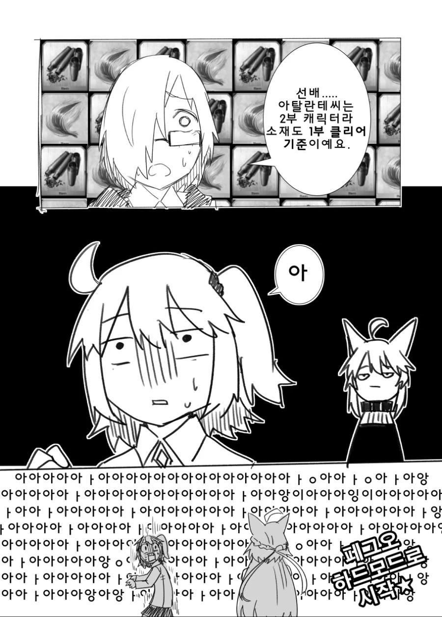 manga_440628_002.webp