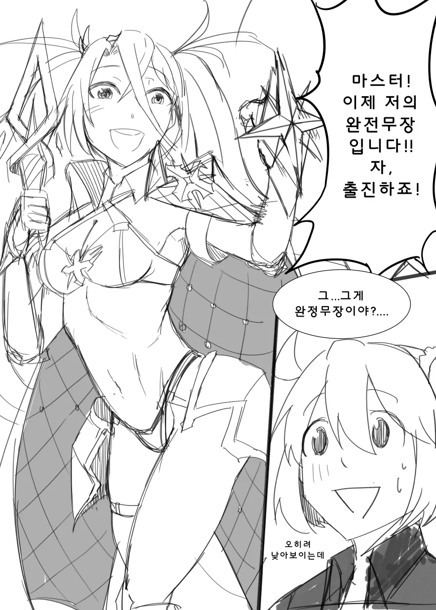 manga_440628_003.webp