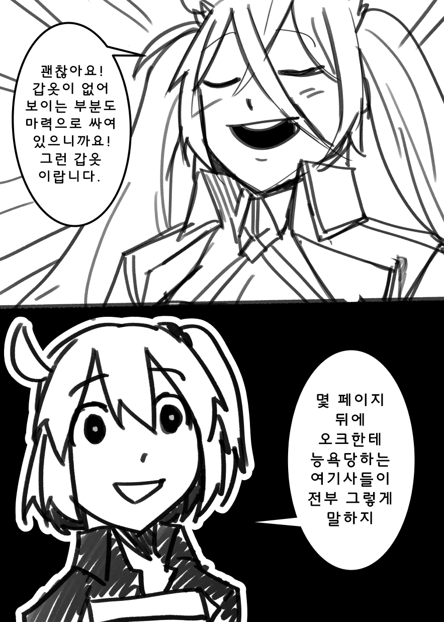 manga_440628_004.webp