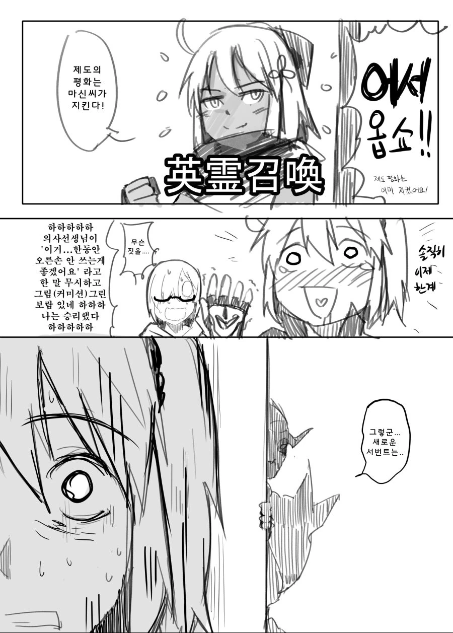 manga_440628_007.webp