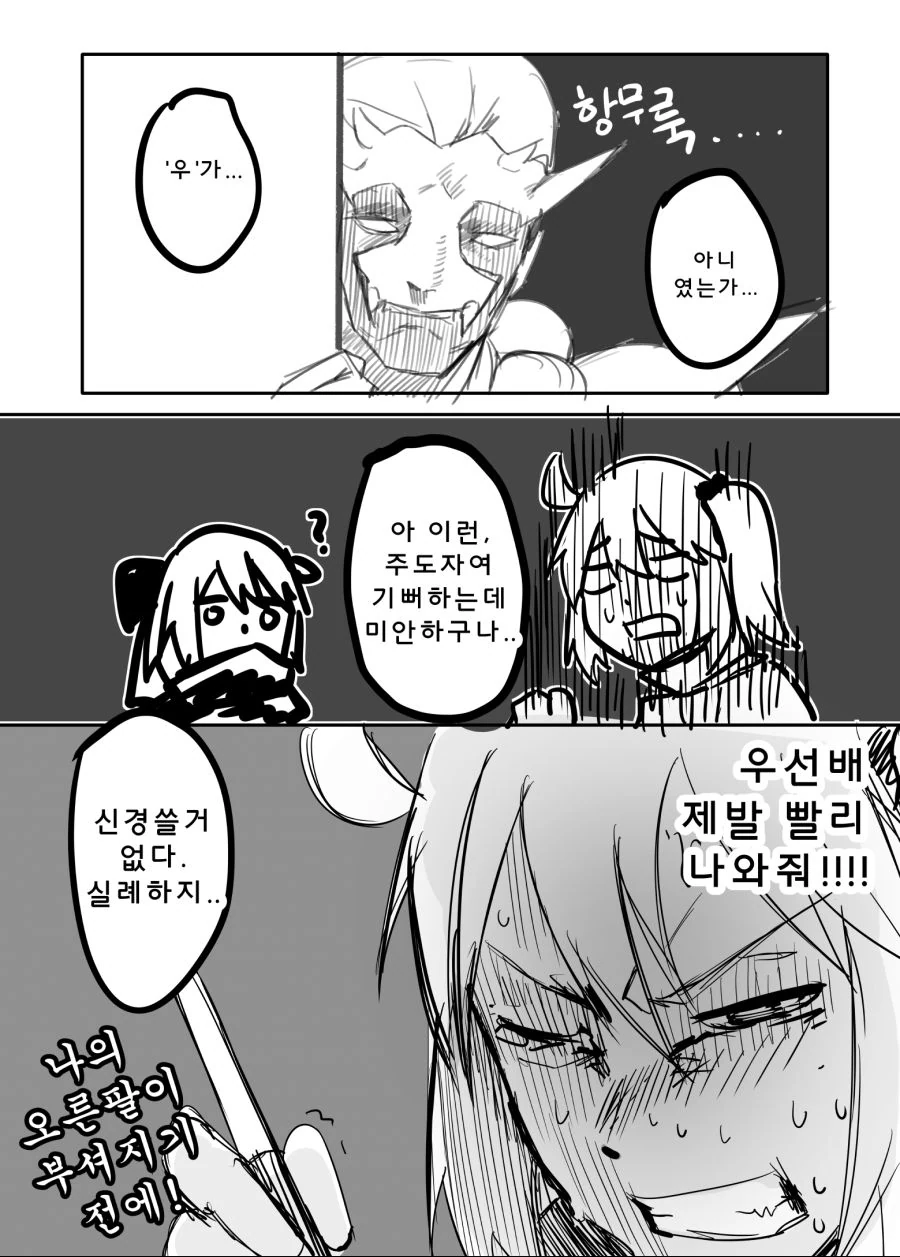manga_440628_008.webp