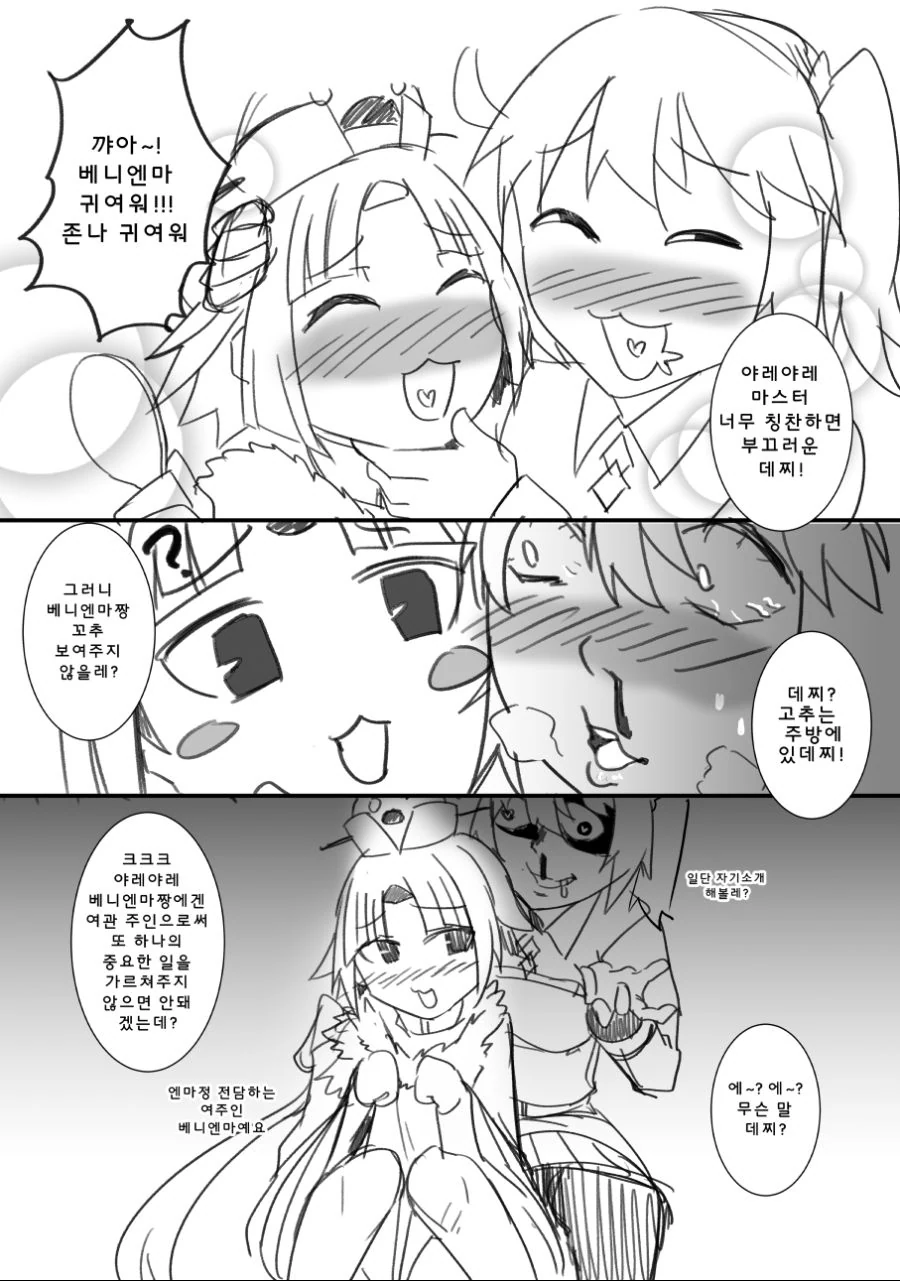 manga_440628_009.webp