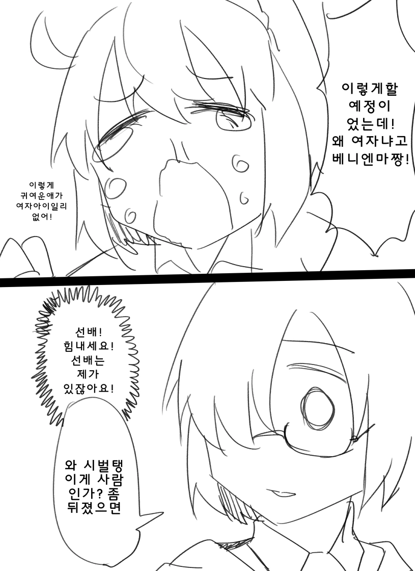 manga_440628_010.webp