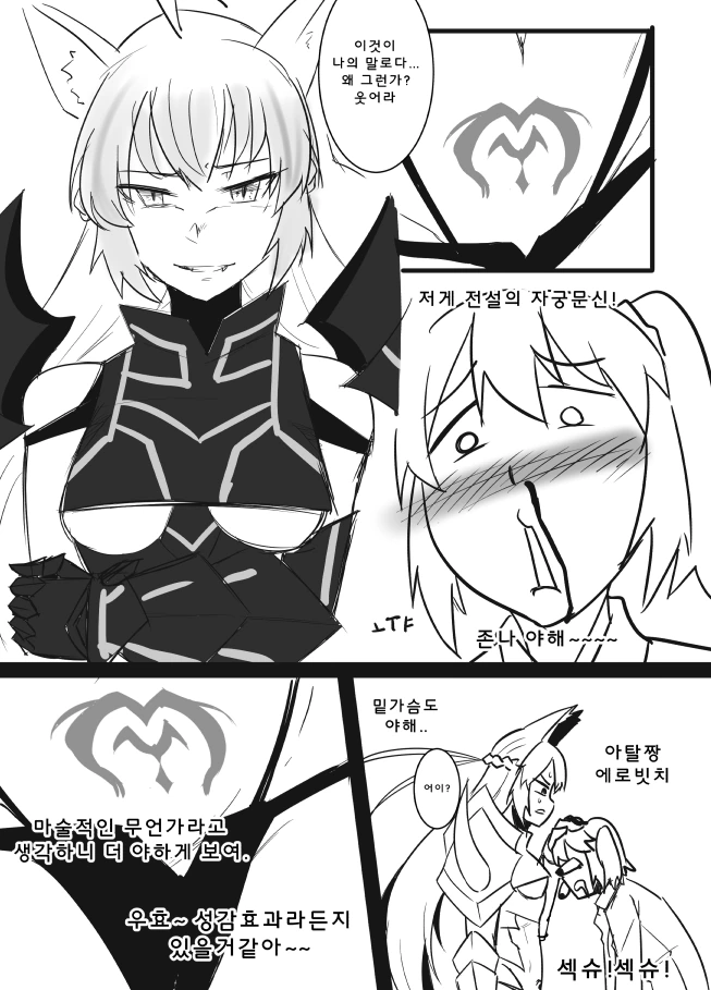 manga_440628_011.webp