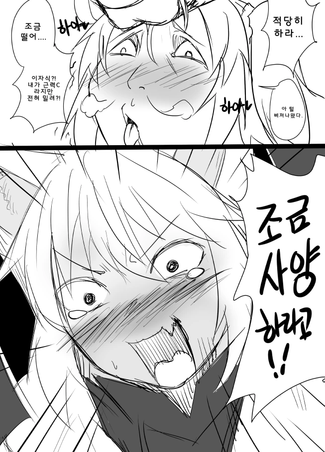 manga_440628_012.webp