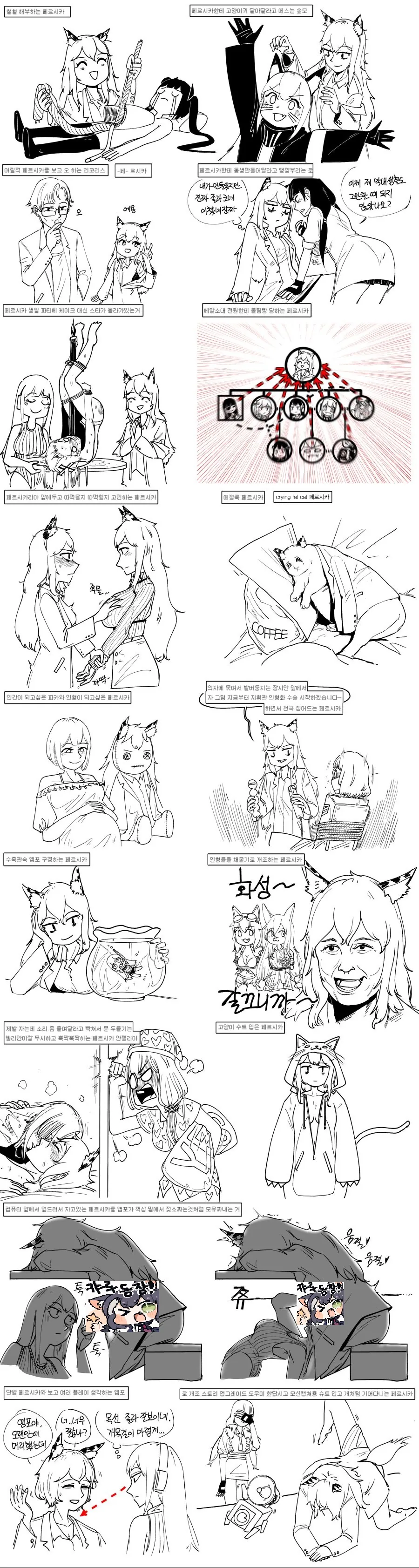 manga_449858_001.webp