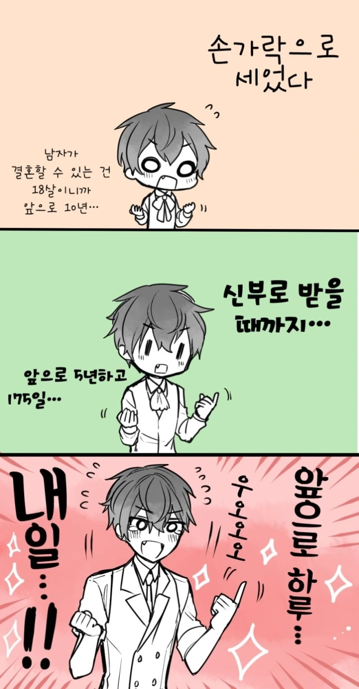 manga_451171_002.webp