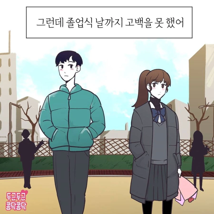 manga_462490_002.webp