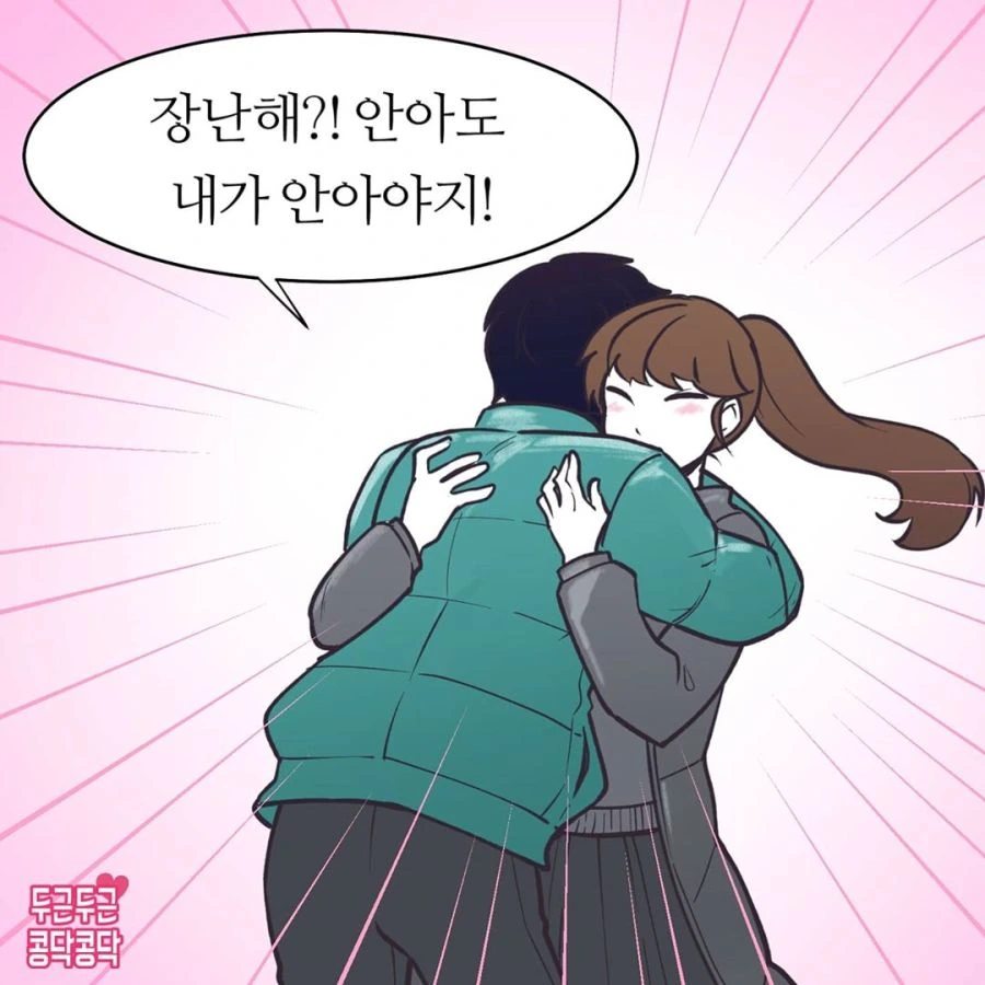 manga_462490_004.webp