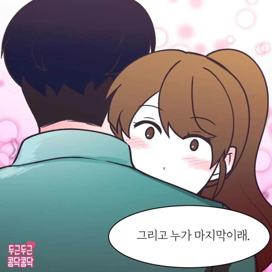 manga_462490_005.webp