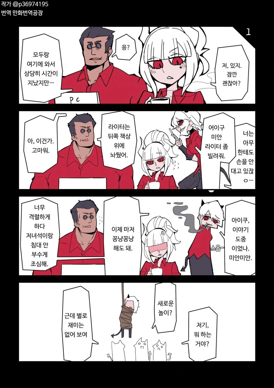 manga_462627_001.webp
