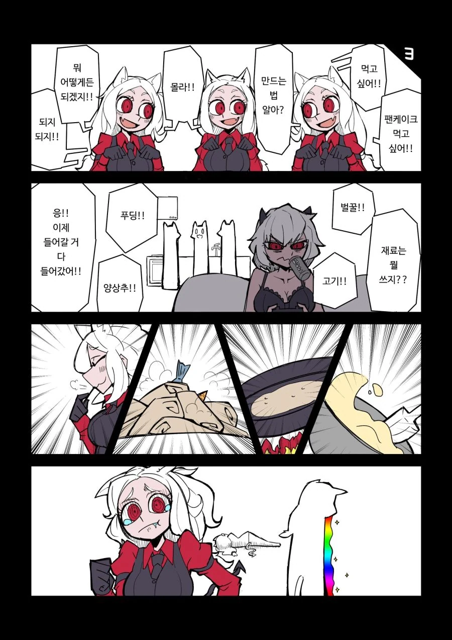manga_462627_003.webp