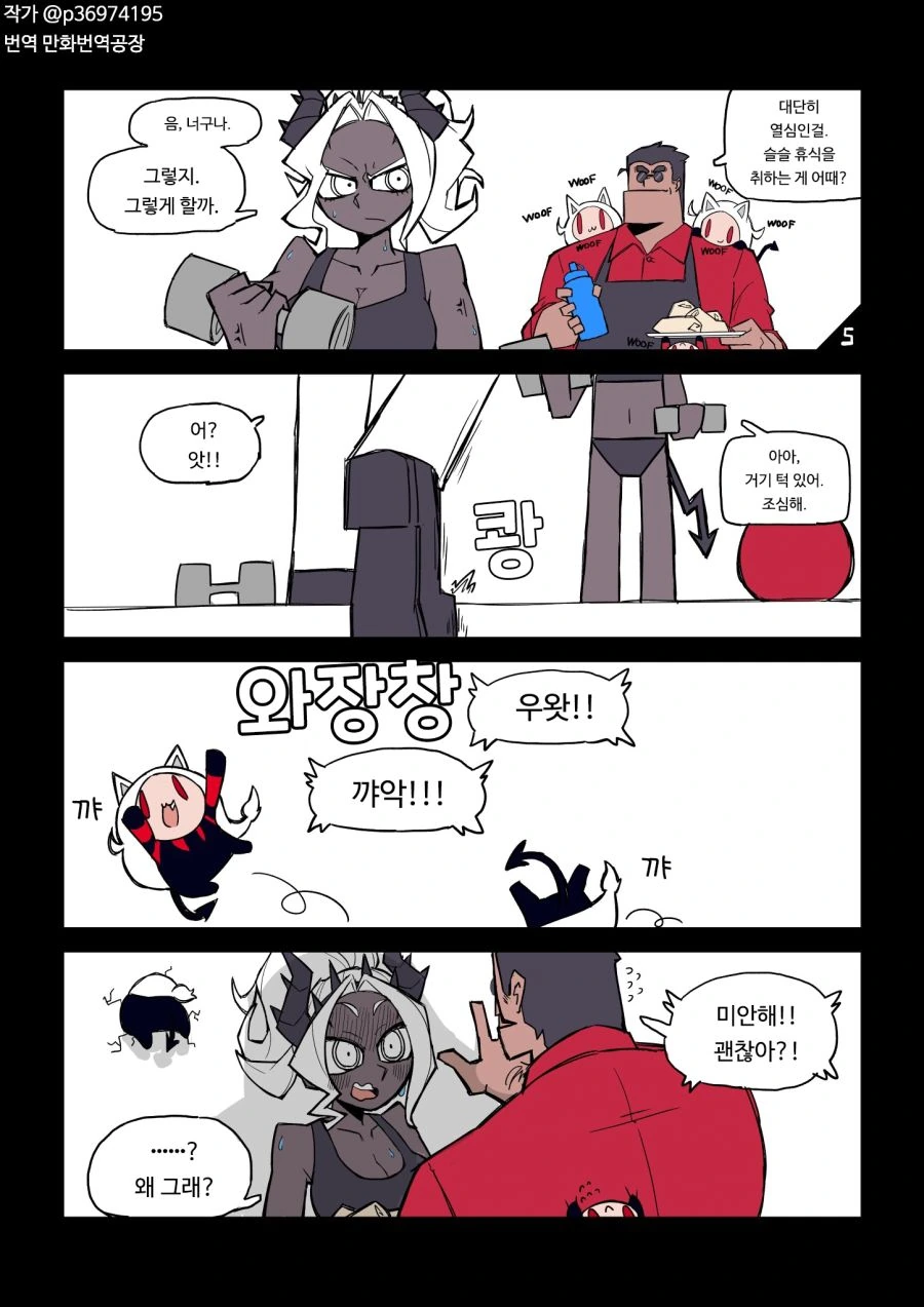 manga_462627_005.webp