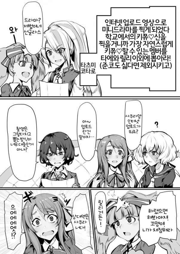 manga_466657_001.webp