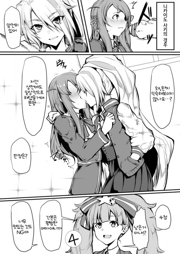 manga_466657_002.webp