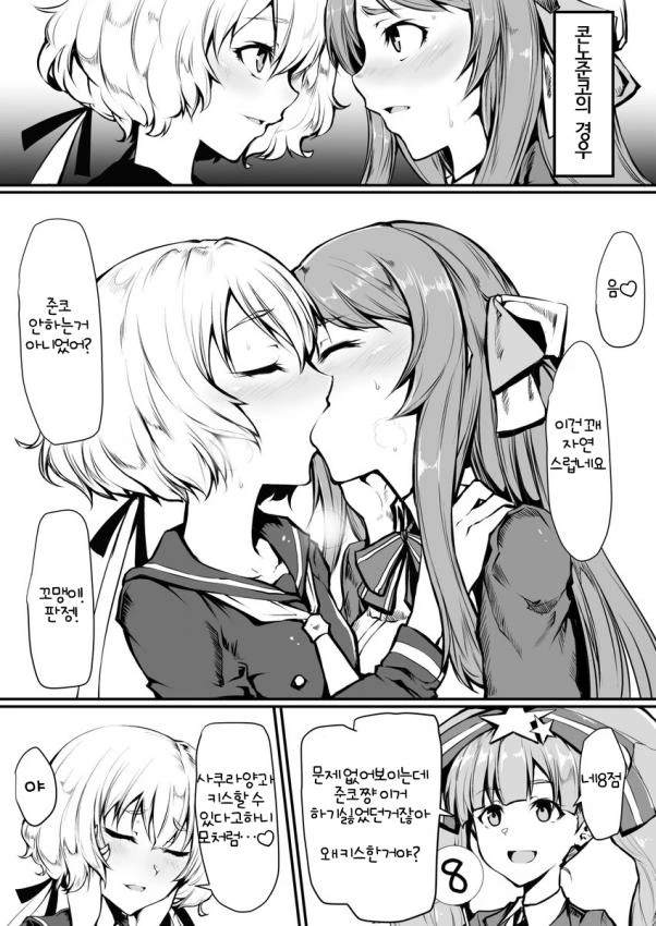 manga_466657_003.webp