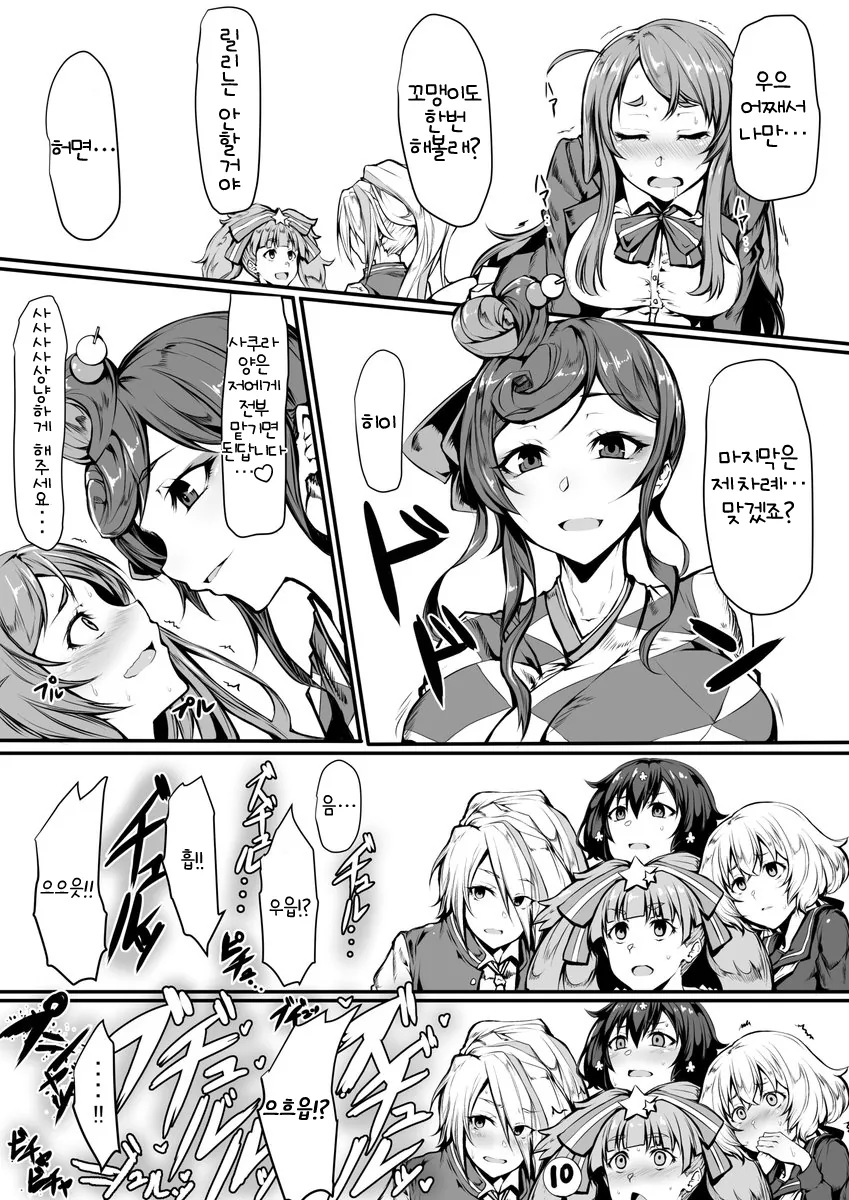 manga_466657_005.webp