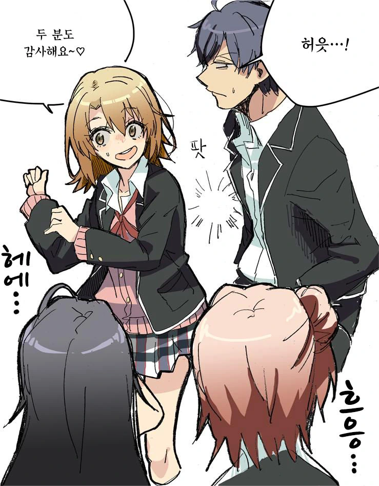 manga_474301_002.webp